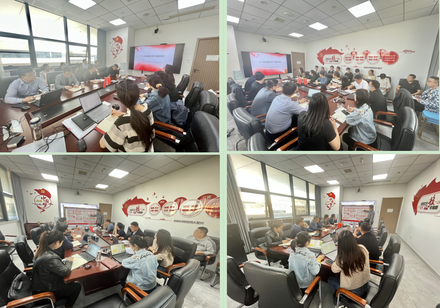 公司召开消防宣传月主题宣贯会