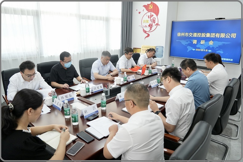 党业同融促发展 管理提升增效益——交控智能公司提前92天完成年度利润攻坚指标