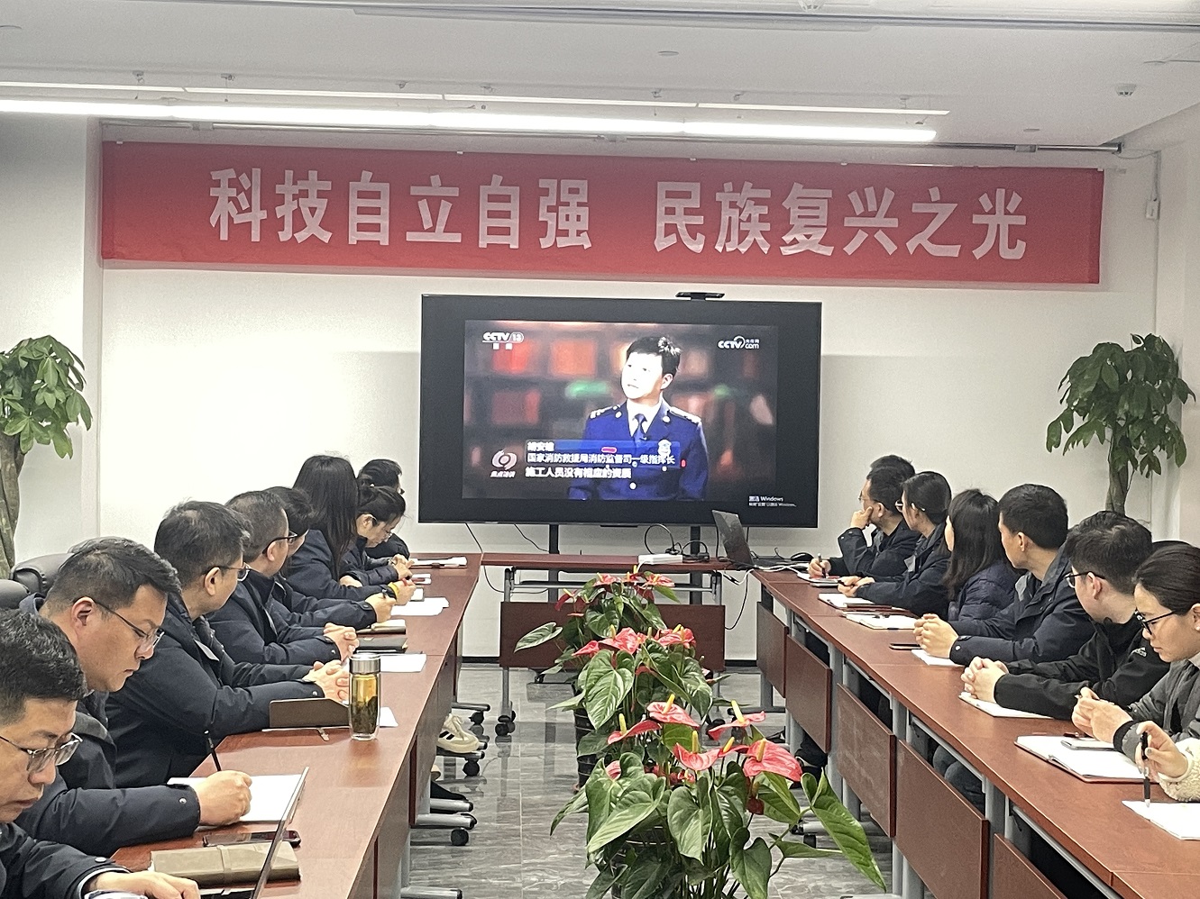 交控智能公司召开集团一季度安委会会议精神宣贯会暨3月安全环保月度例会