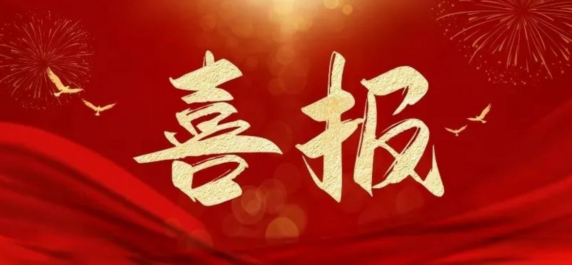 奋楫争先  实现首季“开门红”！