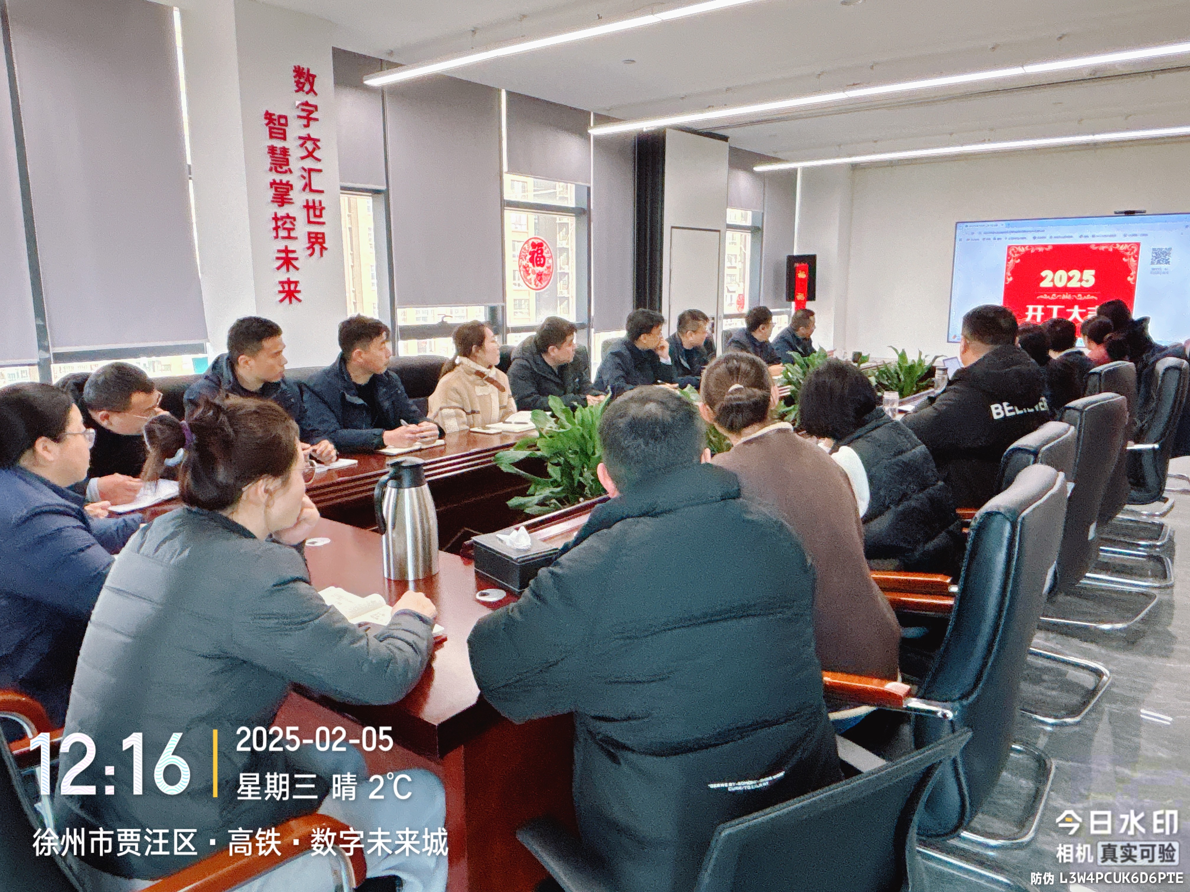 上好开工“第一课”  把严复工“第一关”