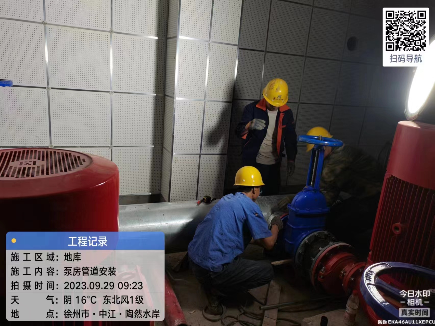 中秋时节赶工忙  撸起袖子加油干——交控智能中秋期间各项目稳步推进