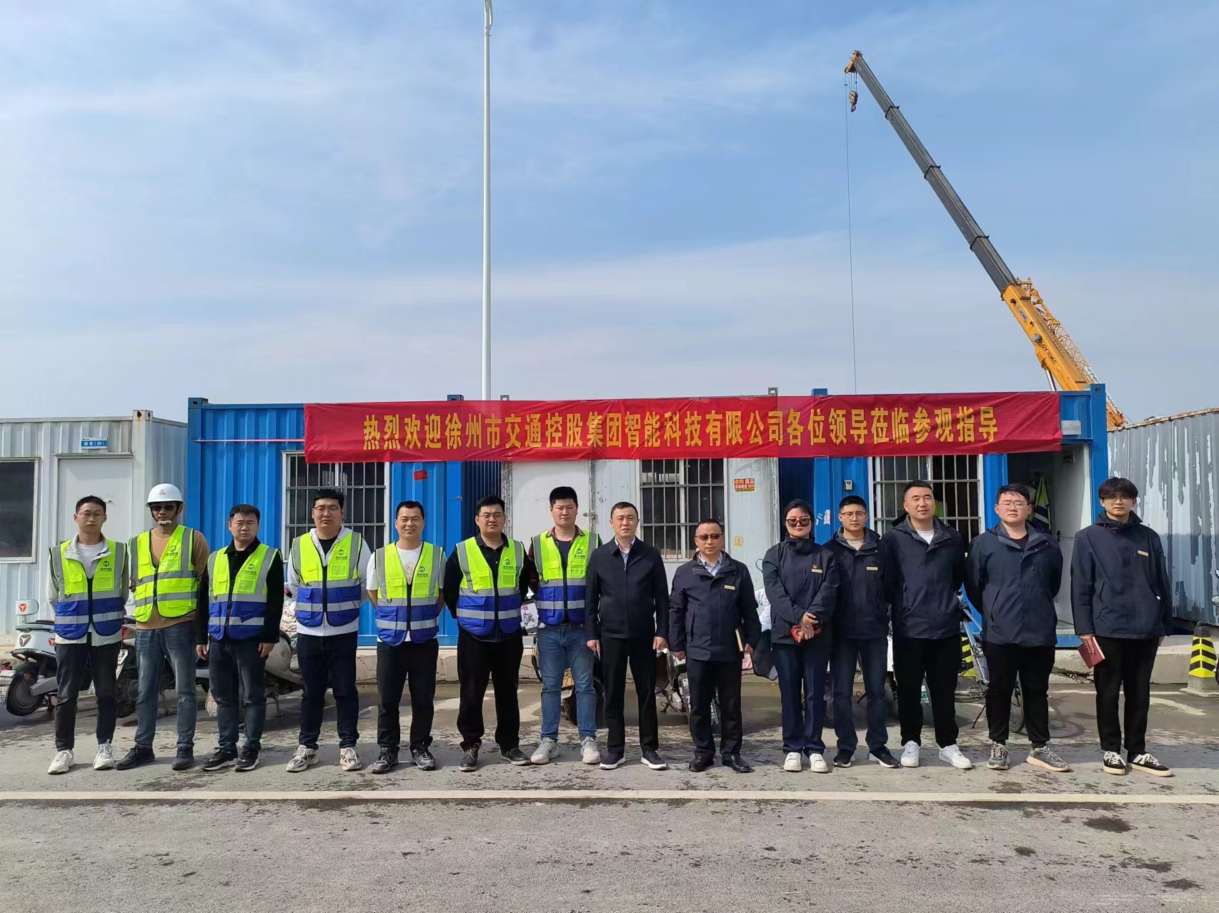 徐州交控智能有限公司赴徐州地铁信息科技有限公司交流学习